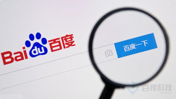 百度seo优化公司的选择标准和方法（服务内容及成本效果评估）(图1)